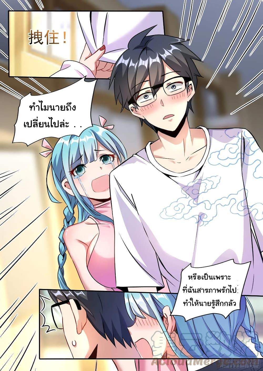 Manga-lc-com อ่านมังงะ อ่านการ์ตูน ออนไลน์ ฟรี I’m A Tycoon In The Other World ตอนที่ 1 2 3 4 5 6 7 8 9 10 11 12 13 14 ฟรี ไม่มีโฆษณา Manga-lc - อ่าน มังงะ อ่าน การ์ตูน ออนไลน์ อ่านมังงะ ฟรี