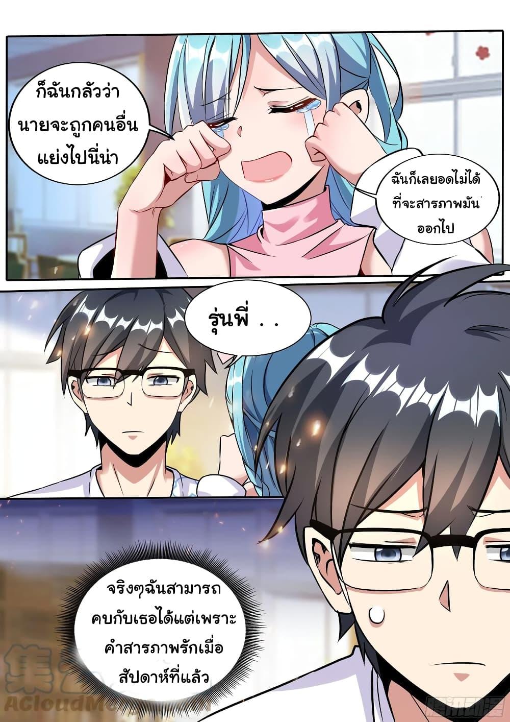 Manga-lc-com อ่านมังงะ อ่านการ์ตูน ออนไลน์ ฟรี I’m A Tycoon In The Other World ตอนที่ 1 2 3 4 5 6 7 8 9 10 11 12 13 14 ฟรี ไม่มีโฆษณา Manga-lc - อ่าน มังงะ อ่าน การ์ตูน ออนไลน์ อ่านมังงะ ฟรี
