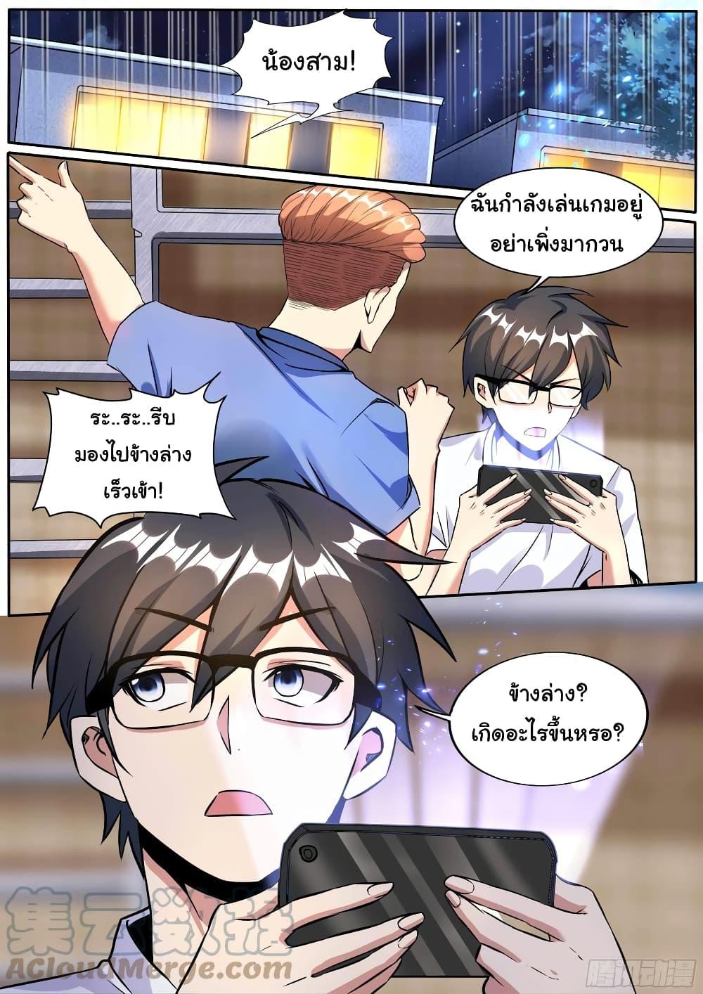 Manga-lc-com อ่านมังงะ อ่านการ์ตูน ออนไลน์ ฟรี I’m A Tycoon In The Other World ตอนที่ 1 2 3 4 5 6 7 8 9 10 11 12 13 14 ฟรี ไม่มีโฆษณา Manga-lc - อ่าน มังงะ อ่าน การ์ตูน ออนไลน์ อ่านมังงะ ฟรี