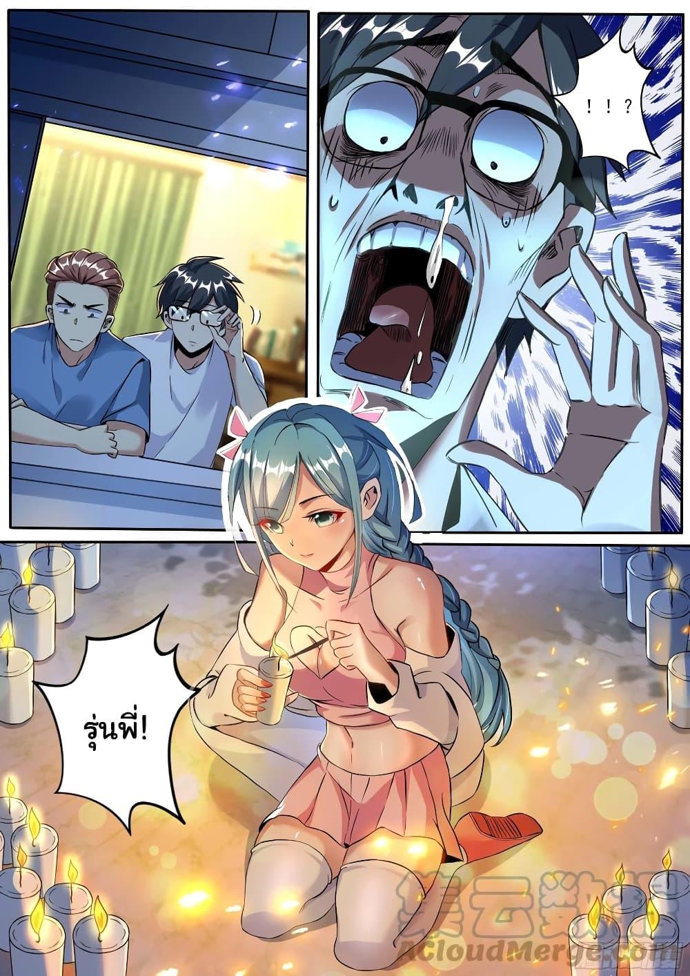 Manga-lc-com อ่านมังงะ อ่านการ์ตูน ออนไลน์ ฟรี I’m A Tycoon In The Other World ตอนที่ 1 2 3 4 5 6 7 8 9 10 11 12 13 14 ฟรี ไม่มีโฆษณา Manga-lc - อ่าน มังงะ อ่าน การ์ตูน ออนไลน์ อ่านมังงะ ฟรี