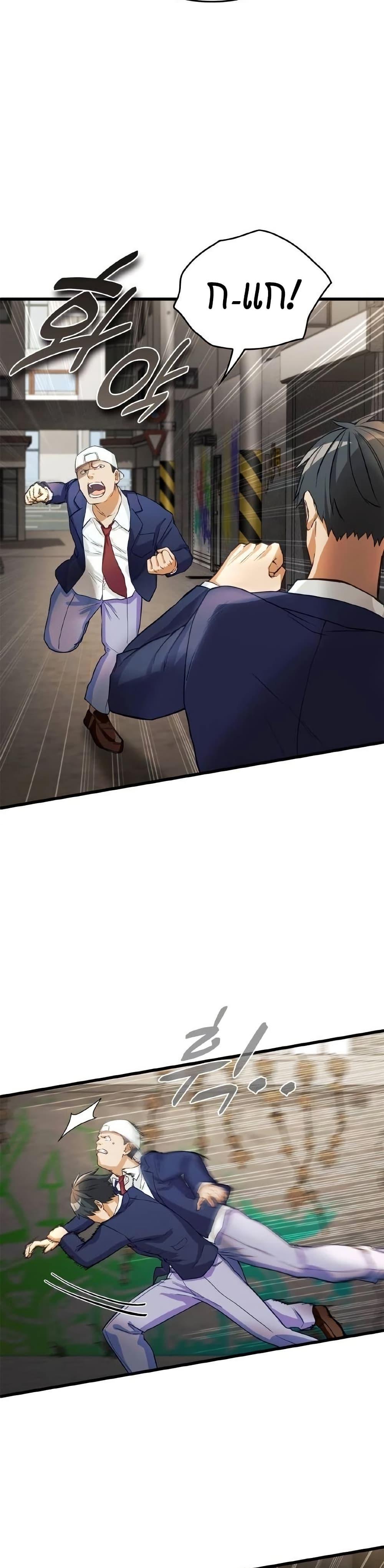 Manga-lc-com อ่านมังงะ อ่านการ์ตูน ออนไลน์ ฟรี Growth-Type Superhero ตอนที่ 1 2 3 4 5 6 7 8 9 10 11 12 13 14 ฟรี ไม่มีโฆษณา Manga-lc - อ่าน มังงะ อ่าน การ์ตูน ออนไลน์ อ่านมังงะ ฟรี