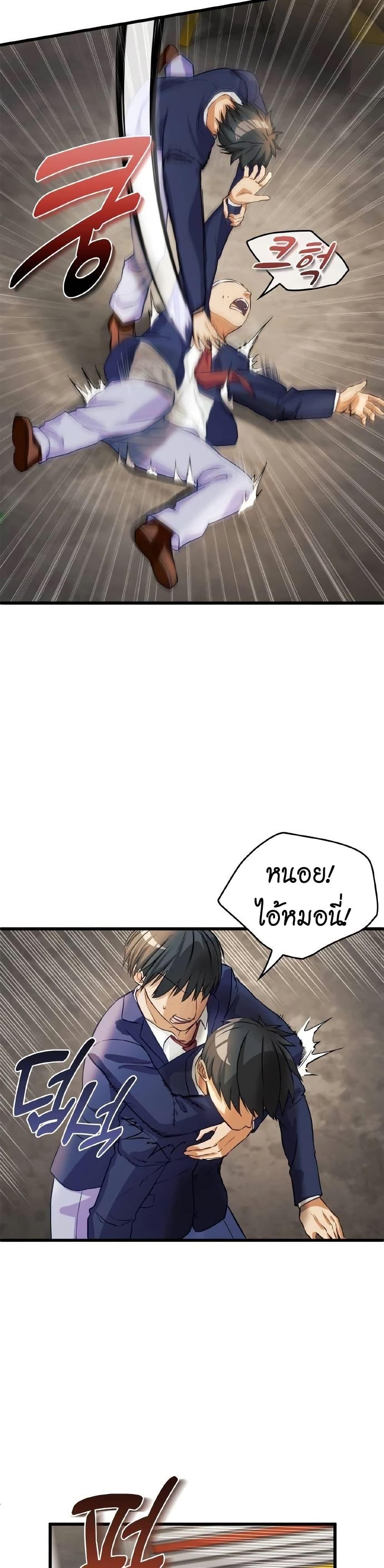 Manga-lc-com อ่านมังงะ อ่านการ์ตูน ออนไลน์ ฟรี Growth-Type Superhero ตอนที่ 1 2 3 4 5 6 7 8 9 10 11 12 13 14 ฟรี ไม่มีโฆษณา Manga-lc - อ่าน มังงะ อ่าน การ์ตูน ออนไลน์ อ่านมังงะ ฟรี