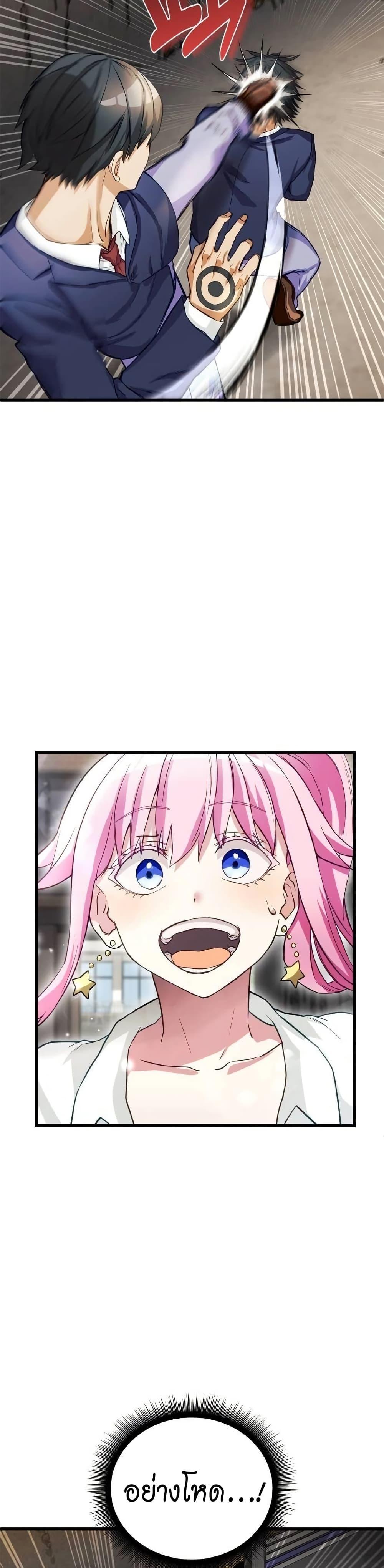 Manga-lc-com อ่านมังงะ อ่านการ์ตูน ออนไลน์ ฟรี Growth-Type Superhero ตอนที่ 1 2 3 4 5 6 7 8 9 10 11 12 13 14 ฟรี ไม่มีโฆษณา Manga-lc - อ่าน มังงะ อ่าน การ์ตูน ออนไลน์ อ่านมังงะ ฟรี