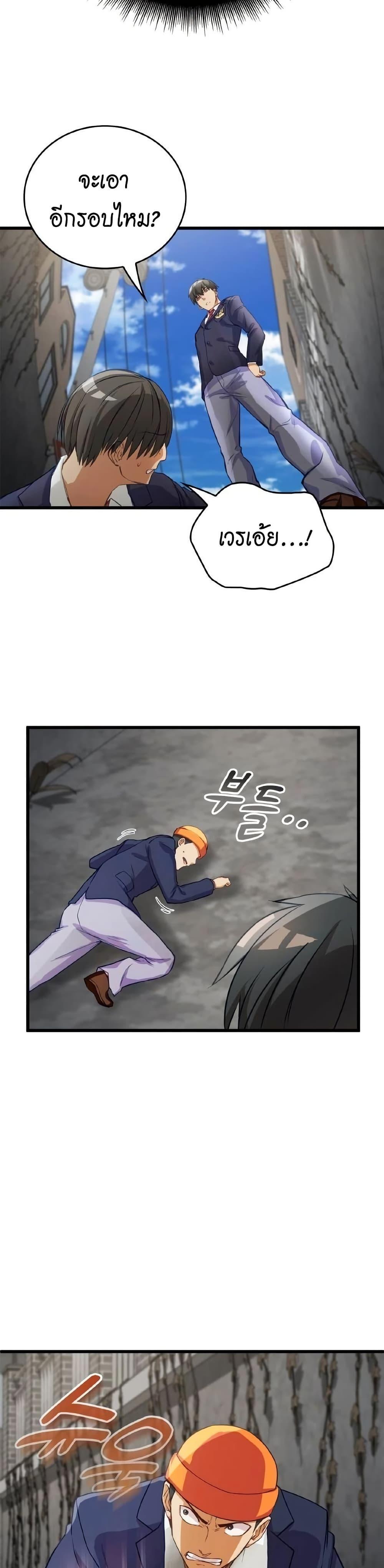 Manga-lc-com อ่านมังงะ อ่านการ์ตูน ออนไลน์ ฟรี Growth-Type Superhero ตอนที่ 1 2 3 4 5 6 7 8 9 10 11 12 13 14 ฟรี ไม่มีโฆษณา Manga-lc - อ่าน มังงะ อ่าน การ์ตูน ออนไลน์ อ่านมังงะ ฟรี