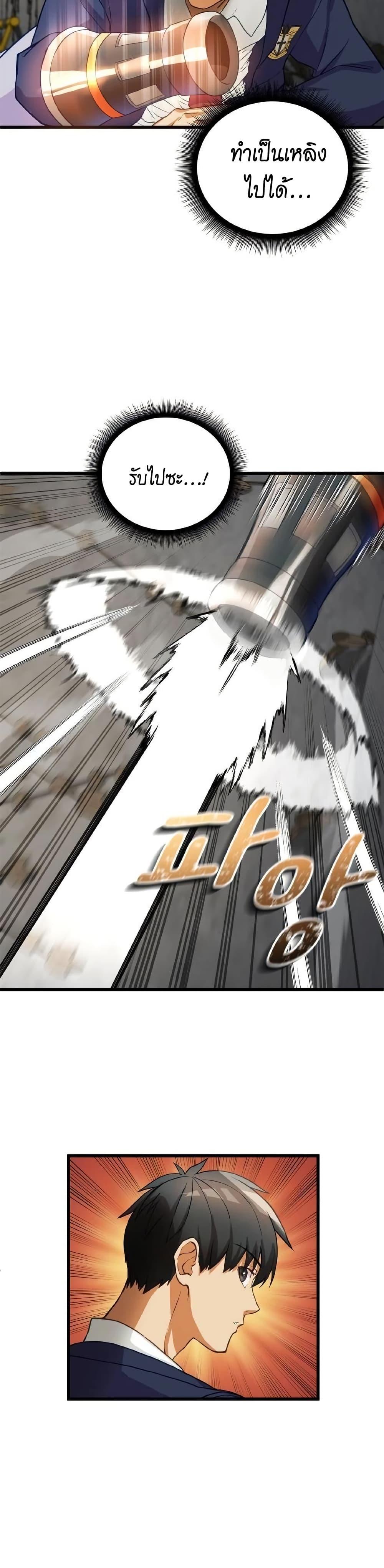 Manga-lc-com อ่านมังงะ อ่านการ์ตูน ออนไลน์ ฟรี Growth-Type Superhero ตอนที่ 1 2 3 4 5 6 7 8 9 10 11 12 13 14 ฟรี ไม่มีโฆษณา Manga-lc - อ่าน มังงะ อ่าน การ์ตูน ออนไลน์ อ่านมังงะ ฟรี