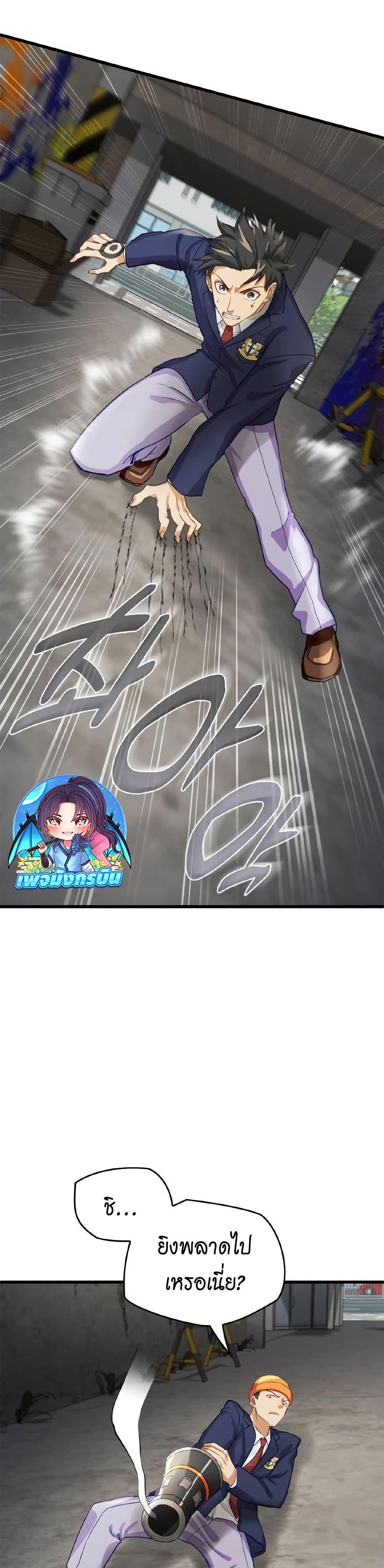 Manga-lc-com อ่านมังงะ อ่านการ์ตูน ออนไลน์ ฟรี Growth-Type Superhero ตอนที่ 1 2 3 4 5 6 7 8 9 10 11 12 13 14 ฟรี ไม่มีโฆษณา Manga-lc - อ่าน มังงะ อ่าน การ์ตูน ออนไลน์ อ่านมังงะ ฟรี