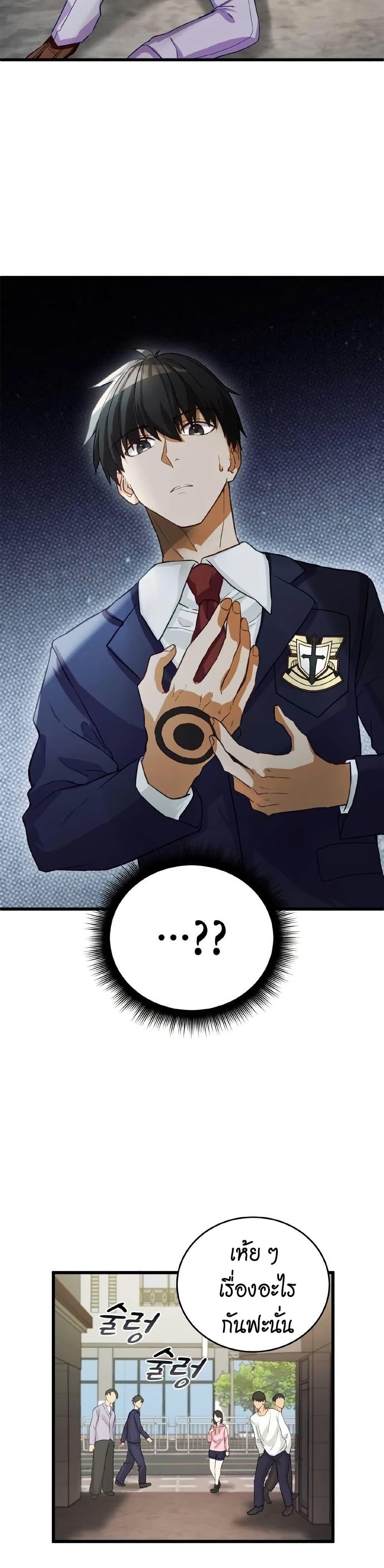 Manga-lc-com อ่านมังงะ อ่านการ์ตูน ออนไลน์ ฟรี Growth-Type Superhero ตอนที่ 1 2 3 4 5 6 7 8 9 10 11 12 13 14 ฟรี ไม่มีโฆษณา Manga-lc - อ่าน มังงะ อ่าน การ์ตูน ออนไลน์ อ่านมังงะ ฟรี