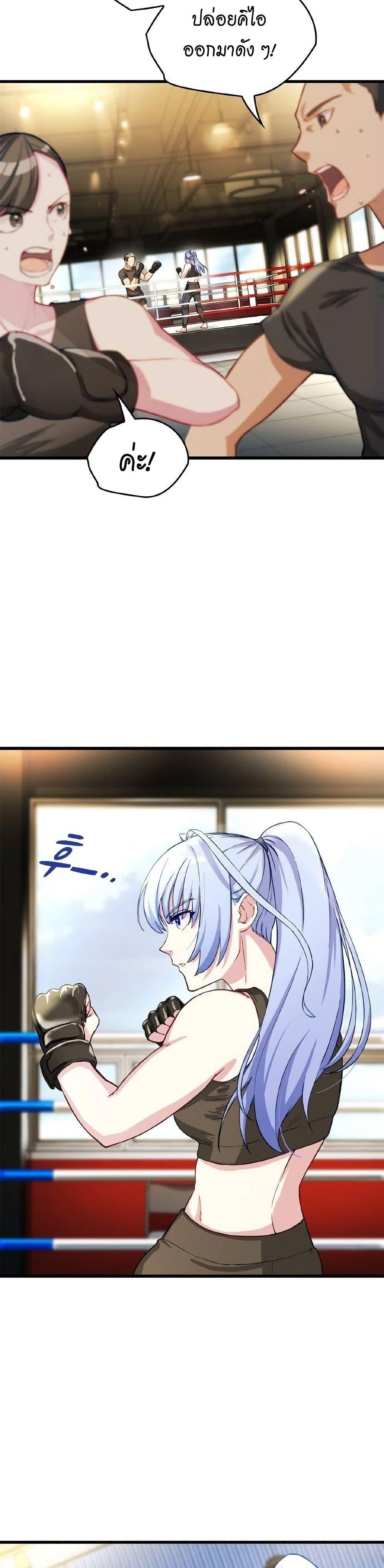 Manga-lc-com อ่านมังงะ อ่านการ์ตูน ออนไลน์ ฟรี Growth-Type Superhero ตอนที่ 1 2 3 4 5 6 7 8 9 10 11 12 13 14 ฟรี ไม่มีโฆษณา Manga-lc - อ่าน มังงะ อ่าน การ์ตูน ออนไลน์ อ่านมังงะ ฟรี