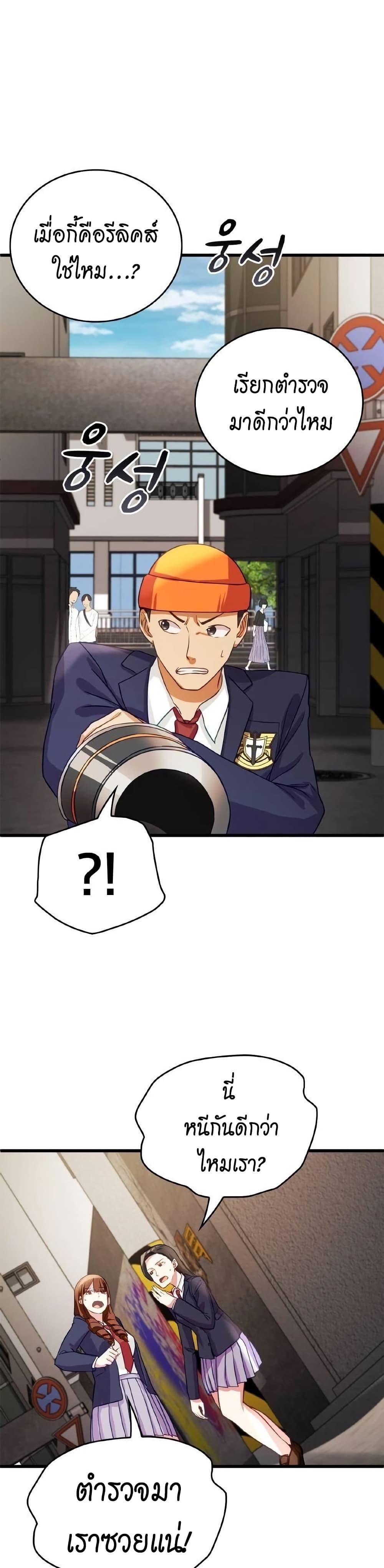 Manga-lc-com อ่านมังงะ อ่านการ์ตูน ออนไลน์ ฟรี Growth-Type Superhero ตอนที่ 1 2 3 4 5 6 7 8 9 10 11 12 13 14 ฟรี ไม่มีโฆษณา Manga-lc - อ่าน มังงะ อ่าน การ์ตูน ออนไลน์ อ่านมังงะ ฟรี