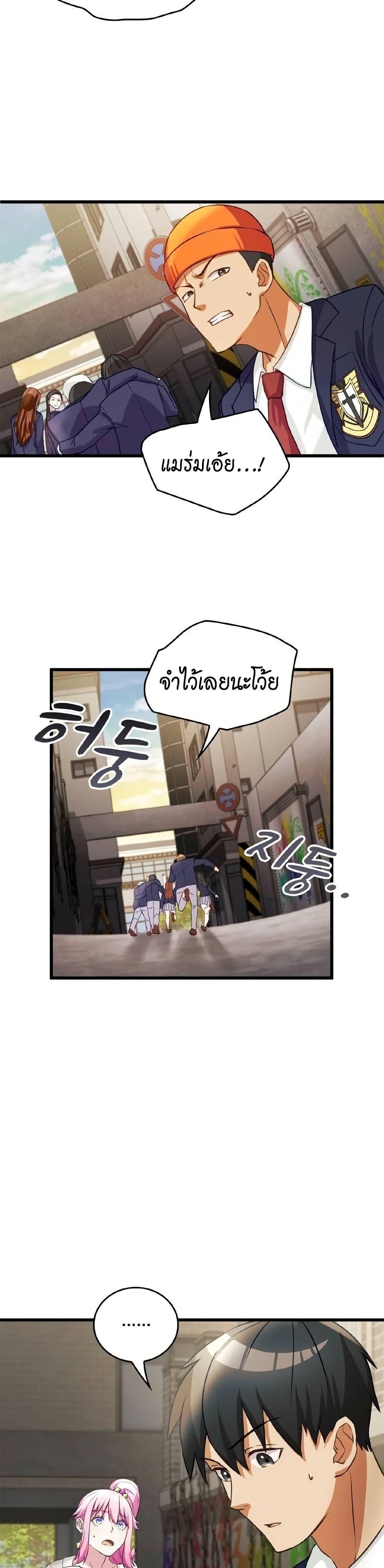Manga-lc-com อ่านมังงะ อ่านการ์ตูน ออนไลน์ ฟรี Growth-Type Superhero ตอนที่ 1 2 3 4 5 6 7 8 9 10 11 12 13 14 ฟรี ไม่มีโฆษณา Manga-lc - อ่าน มังงะ อ่าน การ์ตูน ออนไลน์ อ่านมังงะ ฟรี