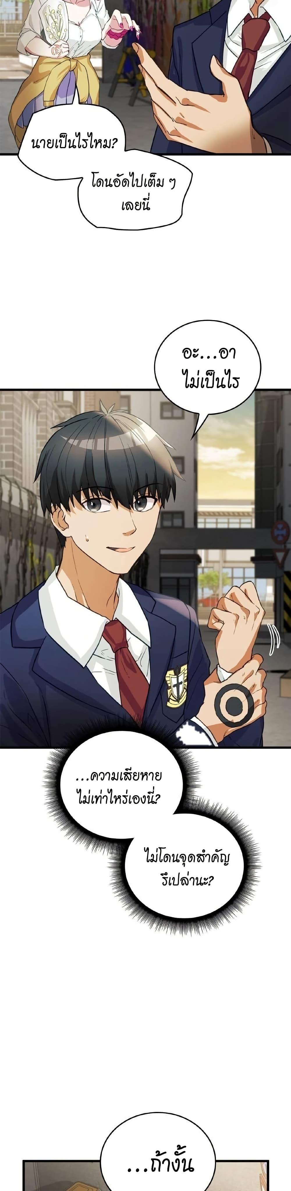 Manga-lc-com อ่านมังงะ อ่านการ์ตูน ออนไลน์ ฟรี Growth-Type Superhero ตอนที่ 1 2 3 4 5 6 7 8 9 10 11 12 13 14 ฟรี ไม่มีโฆษณา Manga-lc - อ่าน มังงะ อ่าน การ์ตูน ออนไลน์ อ่านมังงะ ฟรี