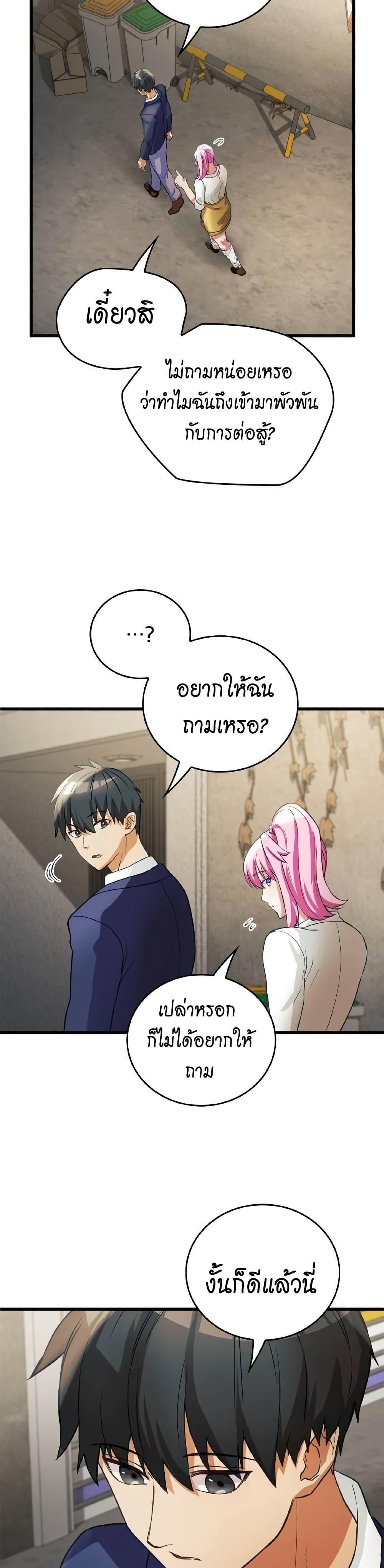 Manga-lc-com อ่านมังงะ อ่านการ์ตูน ออนไลน์ ฟรี Growth-Type Superhero ตอนที่ 1 2 3 4 5 6 7 8 9 10 11 12 13 14 ฟรี ไม่มีโฆษณา Manga-lc - อ่าน มังงะ อ่าน การ์ตูน ออนไลน์ อ่านมังงะ ฟรี
