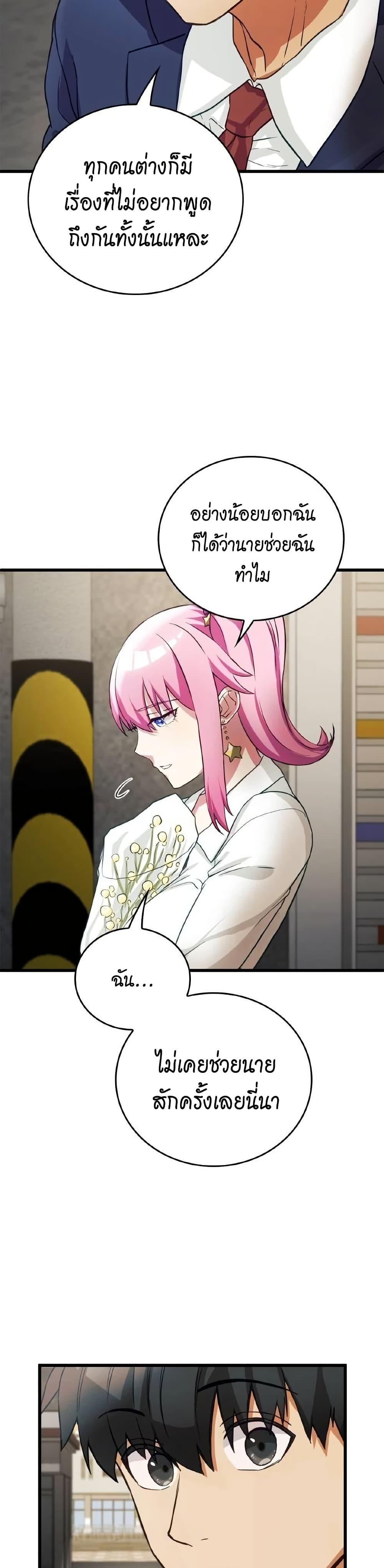 Manga-lc-com อ่านมังงะ อ่านการ์ตูน ออนไลน์ ฟรี Growth-Type Superhero ตอนที่ 1 2 3 4 5 6 7 8 9 10 11 12 13 14 ฟรี ไม่มีโฆษณา Manga-lc - อ่าน มังงะ อ่าน การ์ตูน ออนไลน์ อ่านมังงะ ฟรี