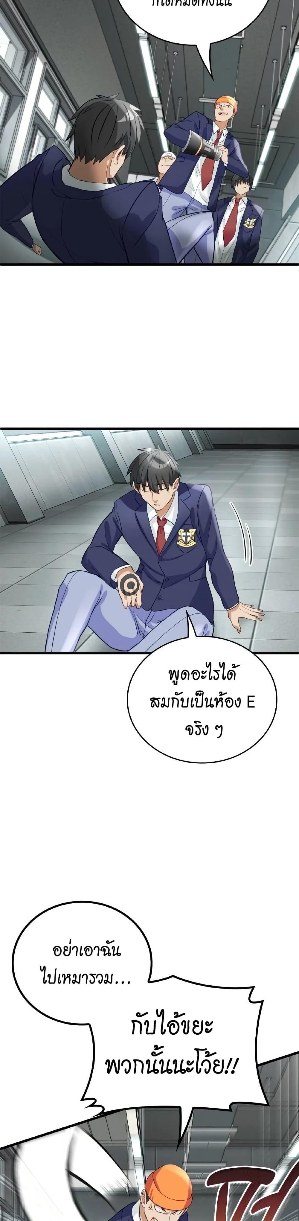 Manga-lc-com อ่านมังงะ อ่านการ์ตูน ออนไลน์ ฟรี Growth-Type Superhero ตอนที่ 1 2 3 4 5 6 7 8 9 10 11 12 13 14 ฟรี ไม่มีโฆษณา Manga-lc - อ่าน มังงะ อ่าน การ์ตูน ออนไลน์ อ่านมังงะ ฟรี