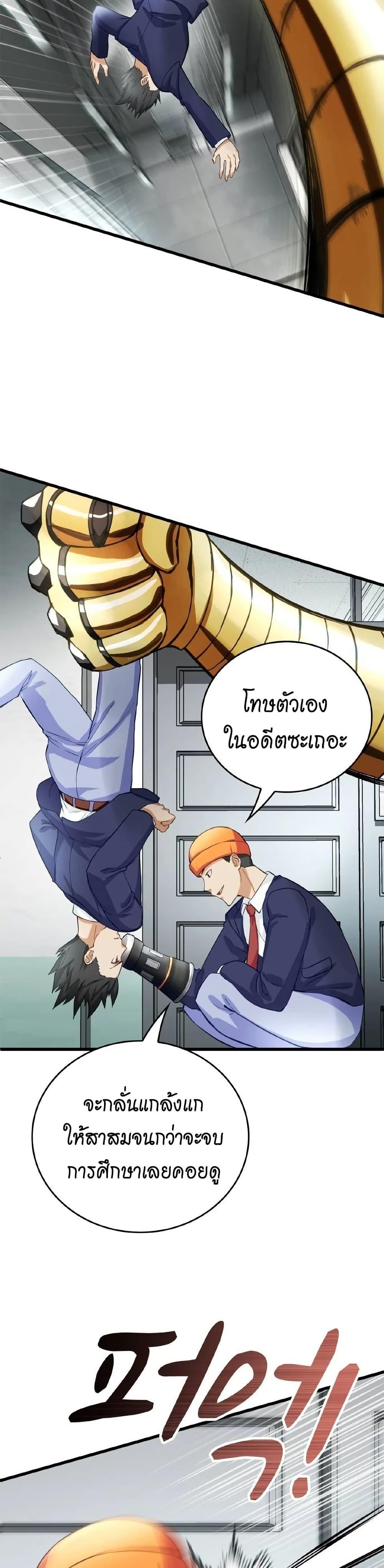 Manga-lc-com อ่านมังงะ อ่านการ์ตูน ออนไลน์ ฟรี Growth-Type Superhero ตอนที่ 1 2 3 4 5 6 7 8 9 10 11 12 13 14 ฟรี ไม่มีโฆษณา Manga-lc - อ่าน มังงะ อ่าน การ์ตูน ออนไลน์ อ่านมังงะ ฟรี