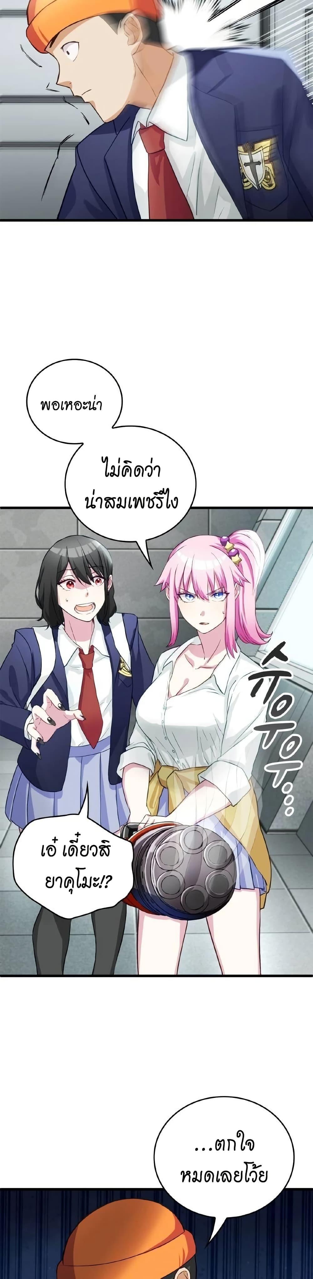 Manga-lc-com อ่านมังงะ อ่านการ์ตูน ออนไลน์ ฟรี Growth-Type Superhero ตอนที่ 1 2 3 4 5 6 7 8 9 10 11 12 13 14 ฟรี ไม่มีโฆษณา Manga-lc - อ่าน มังงะ อ่าน การ์ตูน ออนไลน์ อ่านมังงะ ฟรี