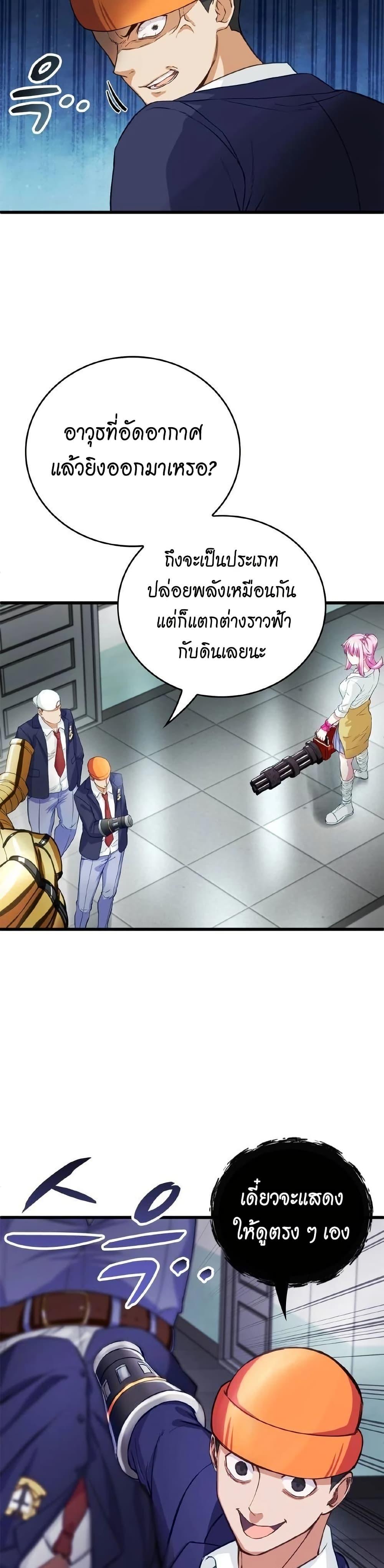 Manga-lc-com อ่านมังงะ อ่านการ์ตูน ออนไลน์ ฟรี Growth-Type Superhero ตอนที่ 1 2 3 4 5 6 7 8 9 10 11 12 13 14 ฟรี ไม่มีโฆษณา Manga-lc - อ่าน มังงะ อ่าน การ์ตูน ออนไลน์ อ่านมังงะ ฟรี