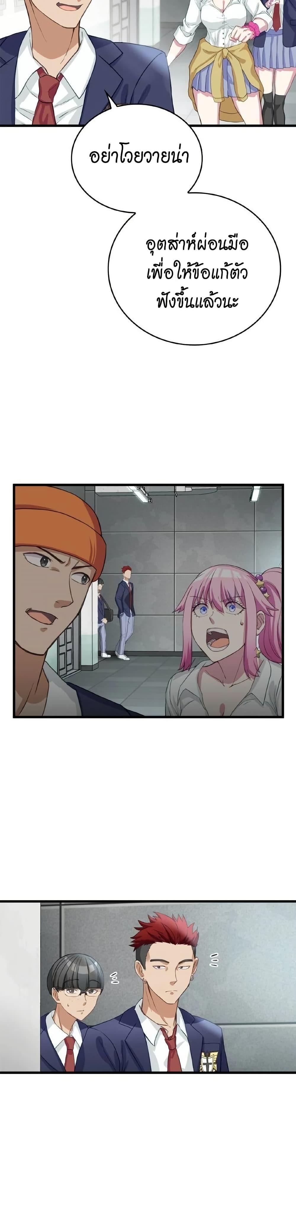 Manga-lc-com อ่านมังงะ อ่านการ์ตูน ออนไลน์ ฟรี Growth-Type Superhero ตอนที่ 1 2 3 4 5 6 7 8 9 10 11 12 13 14 ฟรี ไม่มีโฆษณา Manga-lc - อ่าน มังงะ อ่าน การ์ตูน ออนไลน์ อ่านมังงะ ฟรี