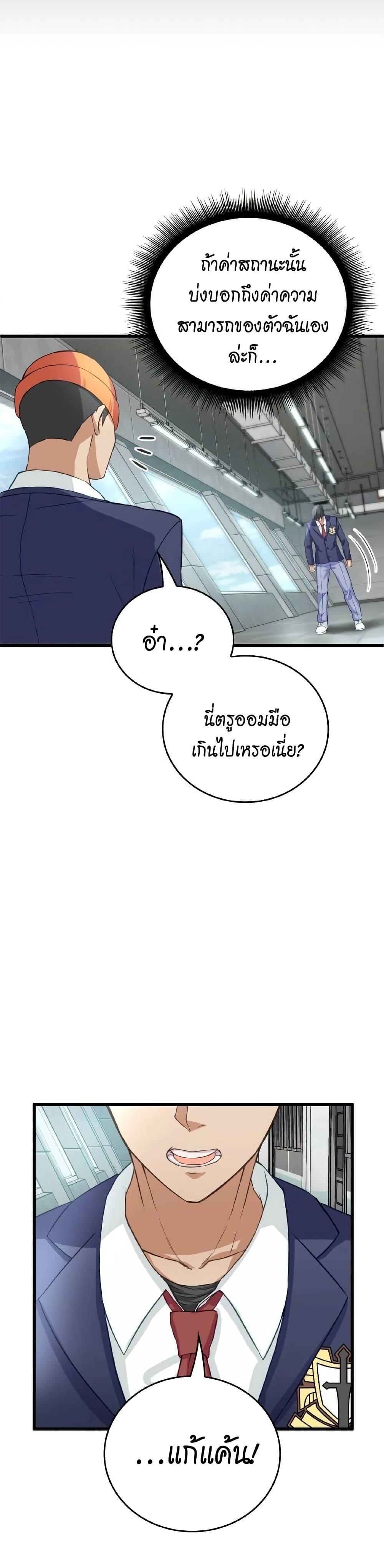 Manga-lc-com อ่านมังงะ อ่านการ์ตูน ออนไลน์ ฟรี Growth-Type Superhero ตอนที่ 1 2 3 4 5 6 7 8 9 10 11 12 13 14 ฟรี ไม่มีโฆษณา Manga-lc - อ่าน มังงะ อ่าน การ์ตูน ออนไลน์ อ่านมังงะ ฟรี