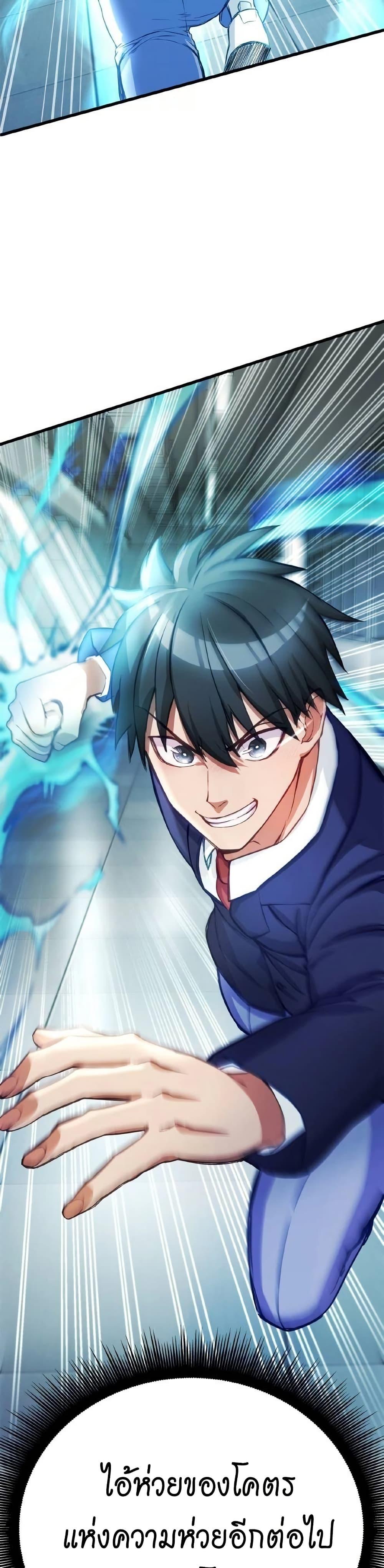 Manga-lc-com อ่านมังงะ อ่านการ์ตูน ออนไลน์ ฟรี Growth-Type Superhero ตอนที่ 1 2 3 4 5 6 7 8 9 10 11 12 13 14 ฟรี ไม่มีโฆษณา Manga-lc - อ่าน มังงะ อ่าน การ์ตูน ออนไลน์ อ่านมังงะ ฟรี