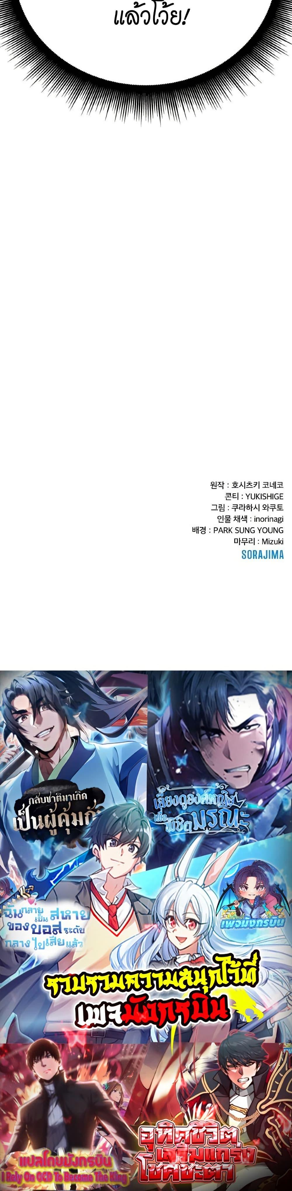 Manga-lc-com อ่านมังงะ อ่านการ์ตูน ออนไลน์ ฟรี Growth-Type Superhero ตอนที่ 1 2 3 4 5 6 7 8 9 10 11 12 13 14 ฟรี ไม่มีโฆษณา Manga-lc - อ่าน มังงะ อ่าน การ์ตูน ออนไลน์ อ่านมังงะ ฟรี