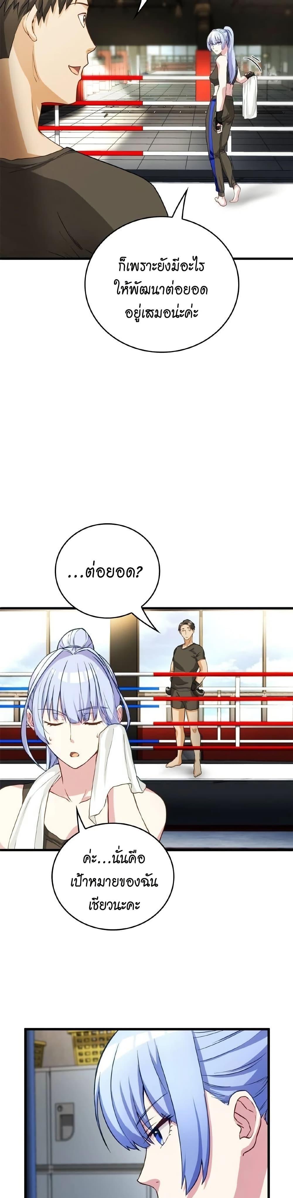 Manga-lc-com อ่านมังงะ อ่านการ์ตูน ออนไลน์ ฟรี Growth-Type Superhero ตอนที่ 1 2 3 4 5 6 7 8 9 10 11 12 13 14 ฟรี ไม่มีโฆษณา Manga-lc - อ่าน มังงะ อ่าน การ์ตูน ออนไลน์ อ่านมังงะ ฟรี