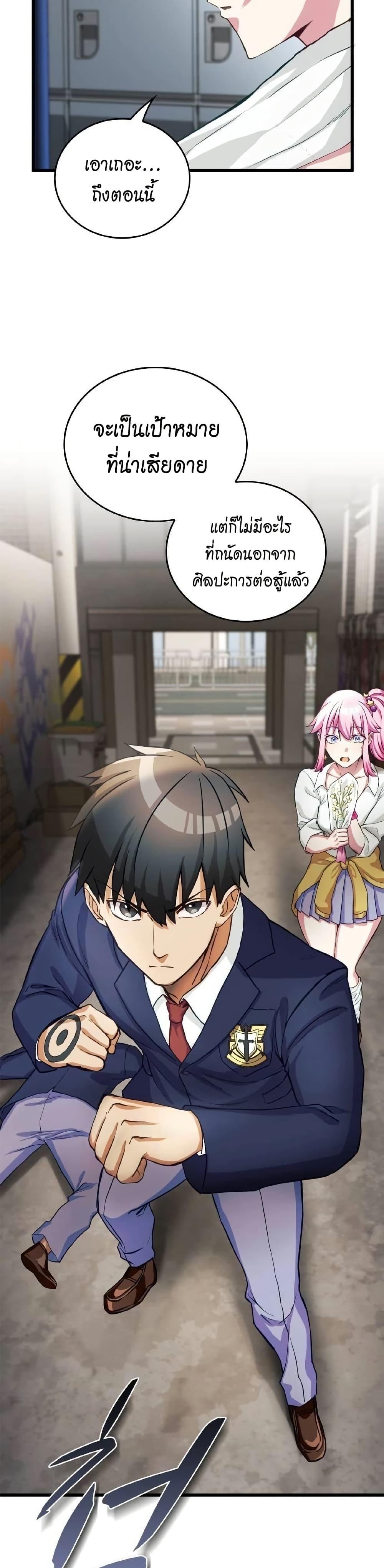 Manga-lc-com อ่านมังงะ อ่านการ์ตูน ออนไลน์ ฟรี Growth-Type Superhero ตอนที่ 1 2 3 4 5 6 7 8 9 10 11 12 13 14 ฟรี ไม่มีโฆษณา Manga-lc - อ่าน มังงะ อ่าน การ์ตูน ออนไลน์ อ่านมังงะ ฟรี