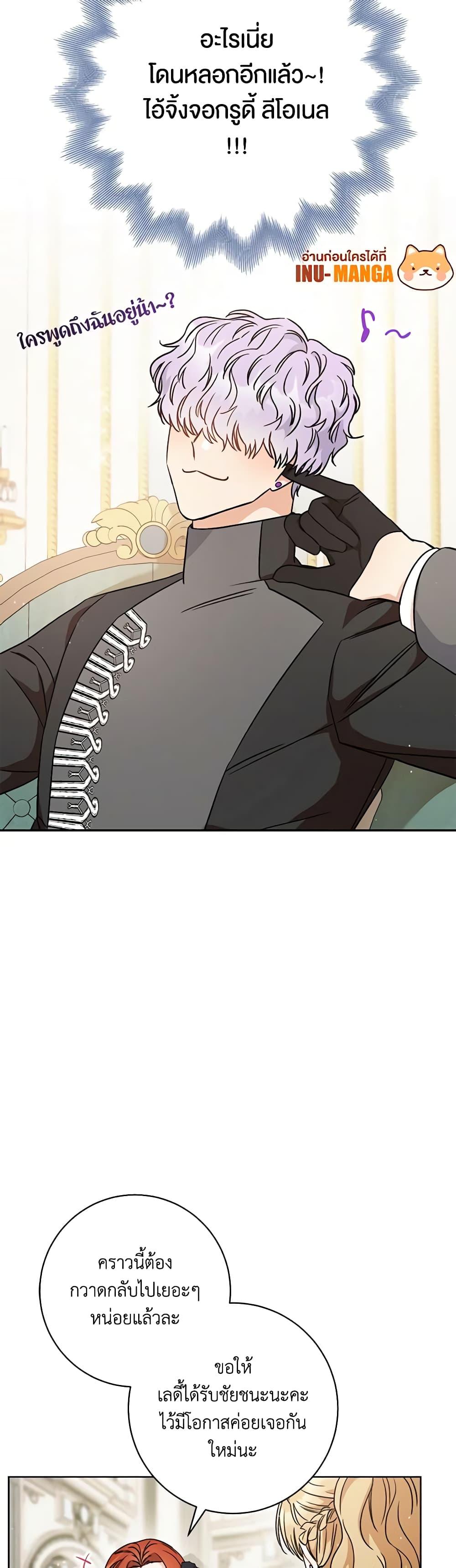 Manga-lc-com อ่านมังงะ อ่านการ์ตูน ออนไลน์ ฟรี One Pair Lady ตอนที่ 1 2 3 4 5 6 7 8 9 10 11 12 13 14 ฟรี ไม่มีโฆษณา Manga-lc - อ่าน มังงะ อ่าน การ์ตูน ออนไลน์ อ่านมังงะ ฟรี