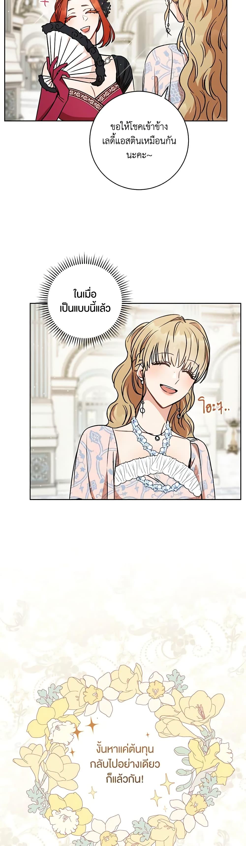 Manga-lc-com อ่านมังงะ อ่านการ์ตูน ออนไลน์ ฟรี One Pair Lady ตอนที่ 1 2 3 4 5 6 7 8 9 10 11 12 13 14 ฟรี ไม่มีโฆษณา Manga-lc - อ่าน มังงะ อ่าน การ์ตูน ออนไลน์ อ่านมังงะ ฟรี