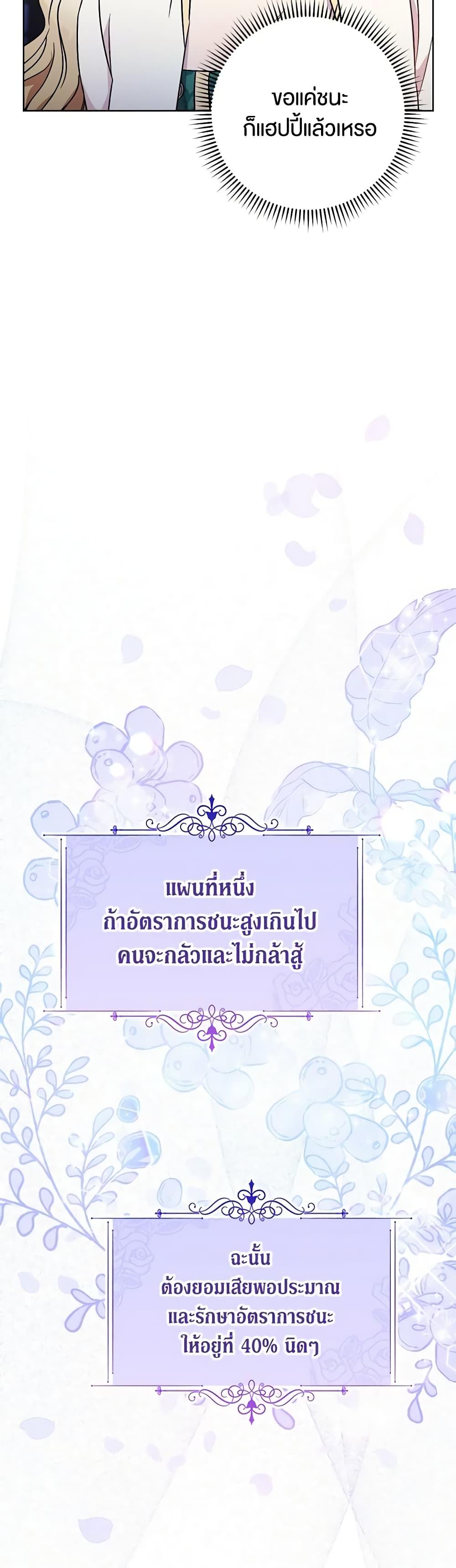 Manga-lc-com อ่านมังงะ อ่านการ์ตูน ออนไลน์ ฟรี One Pair Lady ตอนที่ 1 2 3 4 5 6 7 8 9 10 11 12 13 14 ฟรี ไม่มีโฆษณา Manga-lc - อ่าน มังงะ อ่าน การ์ตูน ออนไลน์ อ่านมังงะ ฟรี