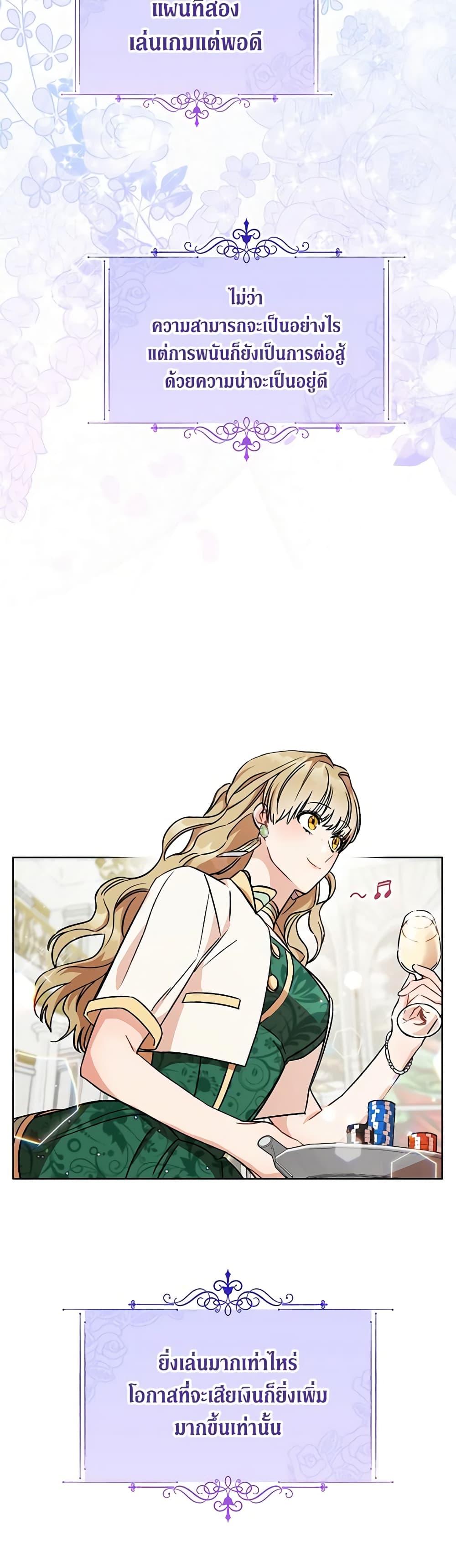 Manga-lc-com อ่านมังงะ อ่านการ์ตูน ออนไลน์ ฟรี One Pair Lady ตอนที่ 1 2 3 4 5 6 7 8 9 10 11 12 13 14 ฟรี ไม่มีโฆษณา Manga-lc - อ่าน มังงะ อ่าน การ์ตูน ออนไลน์ อ่านมังงะ ฟรี