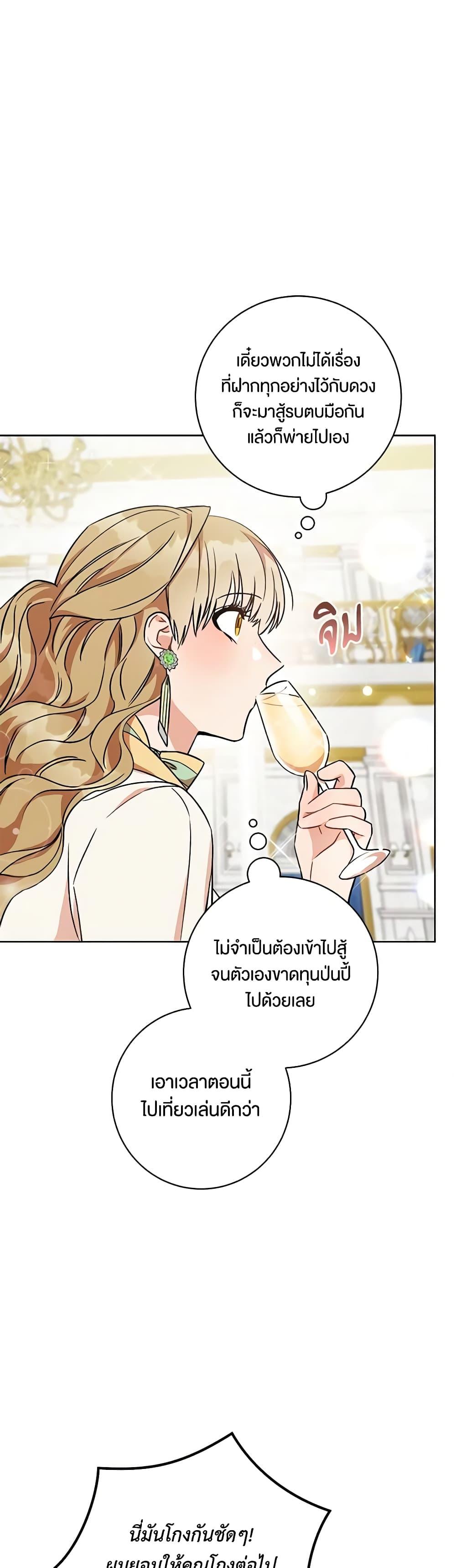 Manga-lc-com อ่านมังงะ อ่านการ์ตูน ออนไลน์ ฟรี One Pair Lady ตอนที่ 1 2 3 4 5 6 7 8 9 10 11 12 13 14 ฟรี ไม่มีโฆษณา Manga-lc - อ่าน มังงะ อ่าน การ์ตูน ออนไลน์ อ่านมังงะ ฟรี