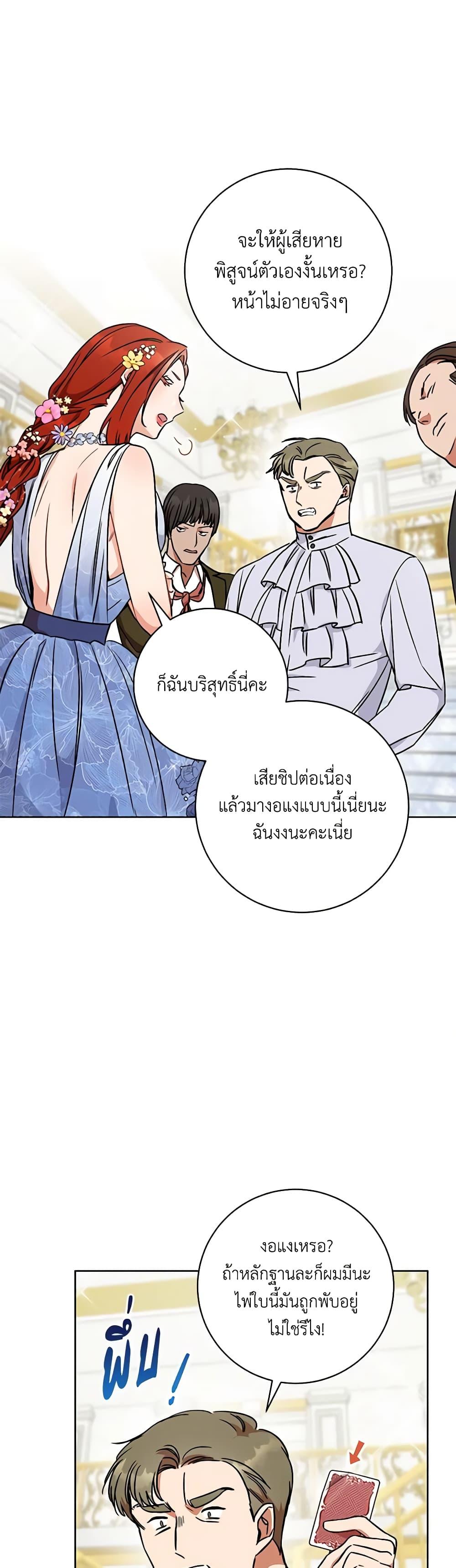 Manga-lc-com อ่านมังงะ อ่านการ์ตูน ออนไลน์ ฟรี One Pair Lady ตอนที่ 1 2 3 4 5 6 7 8 9 10 11 12 13 14 ฟรี ไม่มีโฆษณา Manga-lc - อ่าน มังงะ อ่าน การ์ตูน ออนไลน์ อ่านมังงะ ฟรี