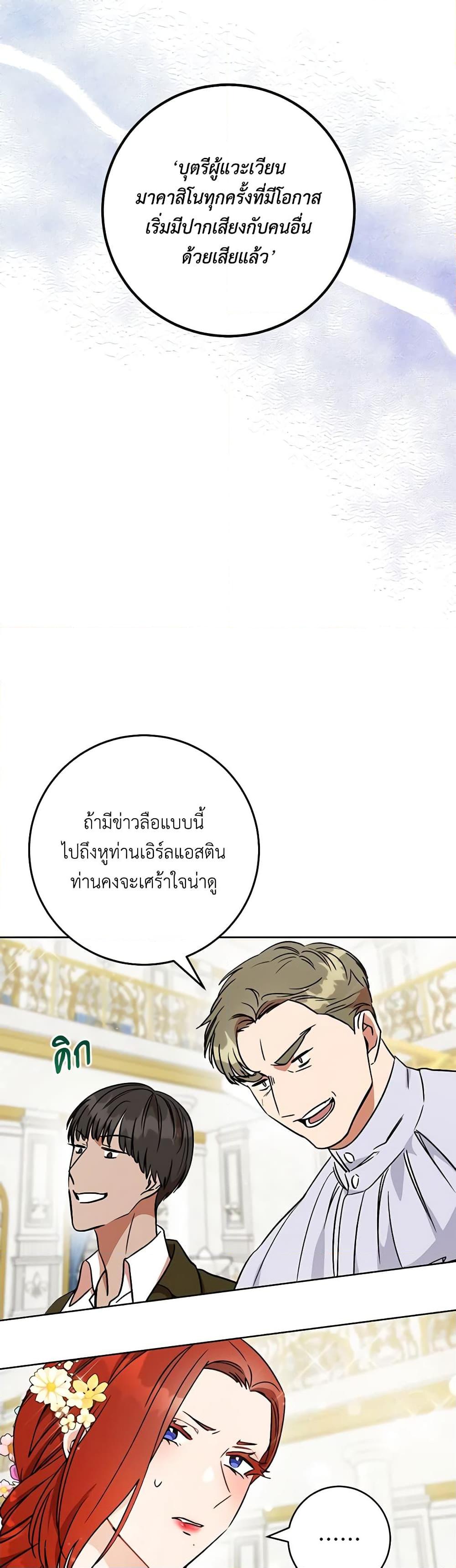 Manga-lc-com อ่านมังงะ อ่านการ์ตูน ออนไลน์ ฟรี One Pair Lady ตอนที่ 1 2 3 4 5 6 7 8 9 10 11 12 13 14 ฟรี ไม่มีโฆษณา Manga-lc - อ่าน มังงะ อ่าน การ์ตูน ออนไลน์ อ่านมังงะ ฟรี