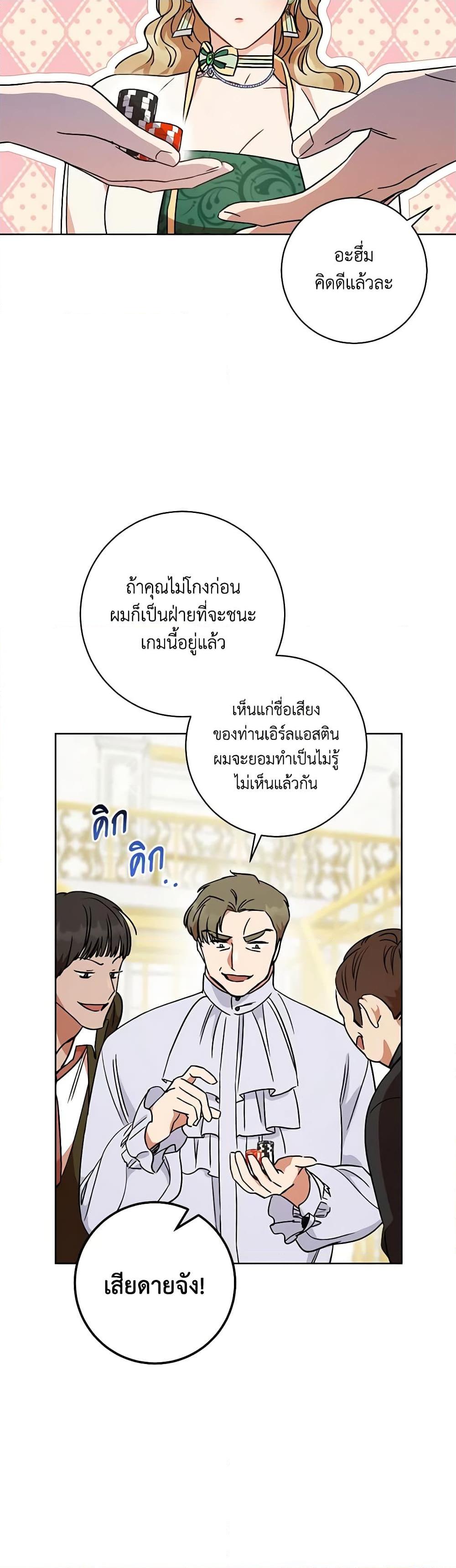 Manga-lc-com อ่านมังงะ อ่านการ์ตูน ออนไลน์ ฟรี One Pair Lady ตอนที่ 1 2 3 4 5 6 7 8 9 10 11 12 13 14 ฟรี ไม่มีโฆษณา Manga-lc - อ่าน มังงะ อ่าน การ์ตูน ออนไลน์ อ่านมังงะ ฟรี