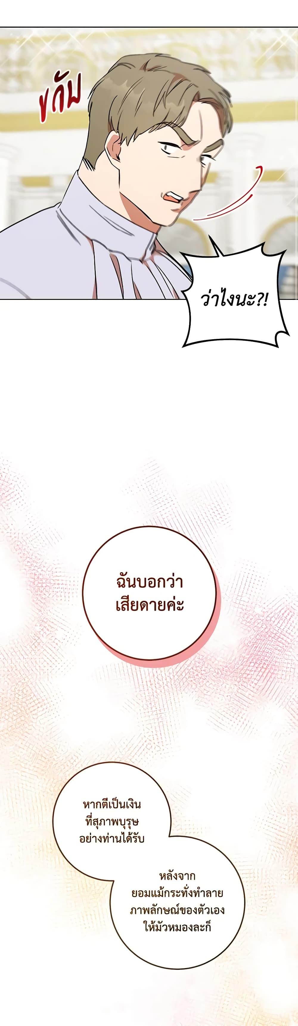 Manga-lc-com อ่านมังงะ อ่านการ์ตูน ออนไลน์ ฟรี One Pair Lady ตอนที่ 1 2 3 4 5 6 7 8 9 10 11 12 13 14 ฟรี ไม่มีโฆษณา Manga-lc - อ่าน มังงะ อ่าน การ์ตูน ออนไลน์ อ่านมังงะ ฟรี