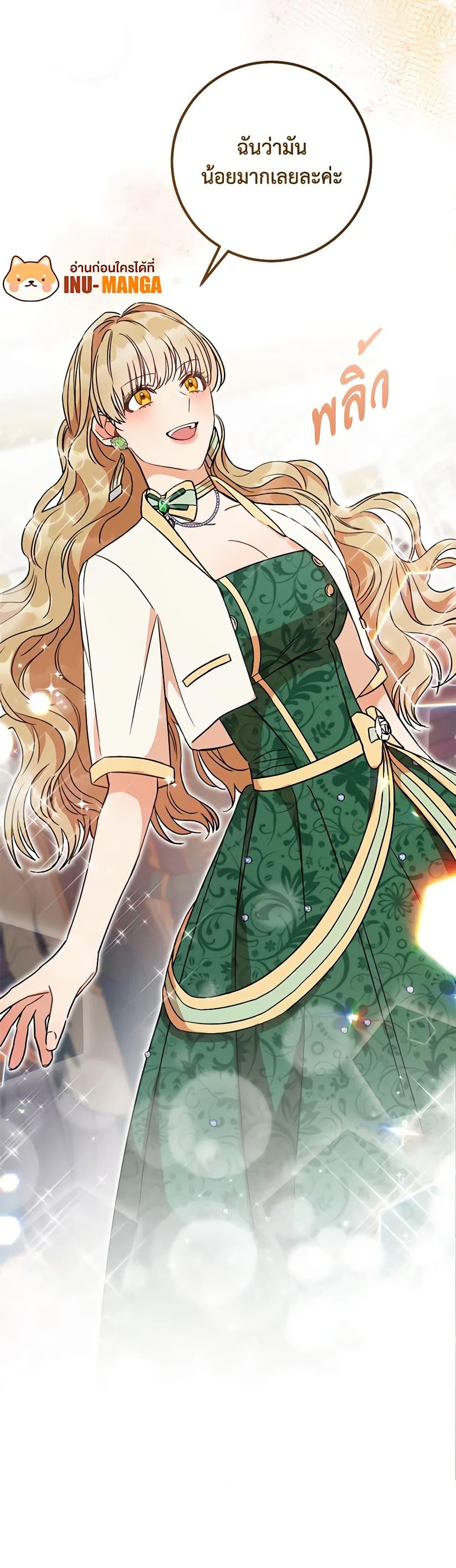 Manga-lc-com อ่านมังงะ อ่านการ์ตูน ออนไลน์ ฟรี One Pair Lady ตอนที่ 1 2 3 4 5 6 7 8 9 10 11 12 13 14 ฟรี ไม่มีโฆษณา Manga-lc - อ่าน มังงะ อ่าน การ์ตูน ออนไลน์ อ่านมังงะ ฟรี