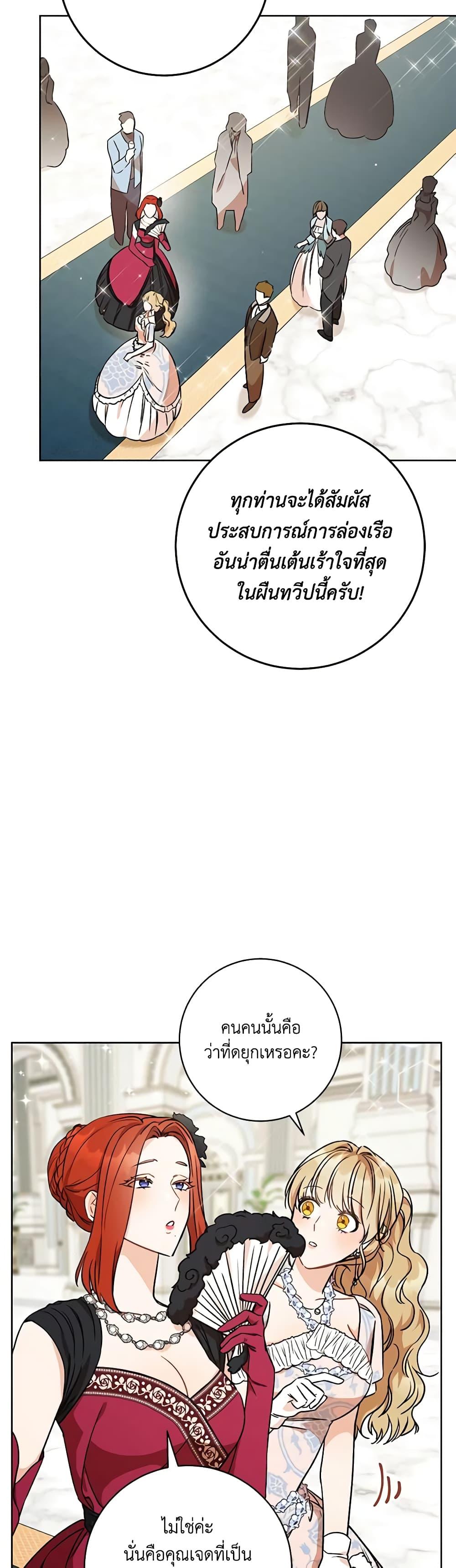 Manga-lc-com อ่านมังงะ อ่านการ์ตูน ออนไลน์ ฟรี One Pair Lady ตอนที่ 1 2 3 4 5 6 7 8 9 10 11 12 13 14 ฟรี ไม่มีโฆษณา Manga-lc - อ่าน มังงะ อ่าน การ์ตูน ออนไลน์ อ่านมังงะ ฟรี