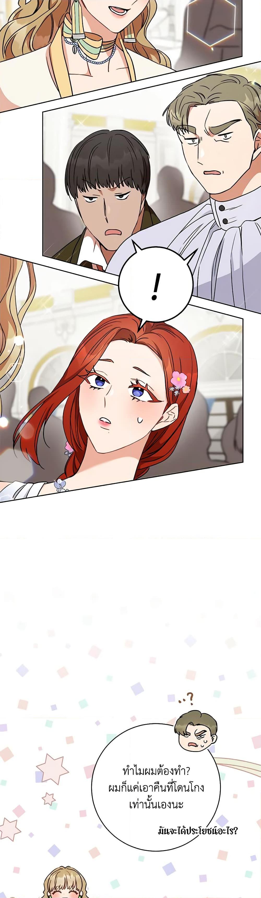 Manga-lc-com อ่านมังงะ อ่านการ์ตูน ออนไลน์ ฟรี One Pair Lady ตอนที่ 1 2 3 4 5 6 7 8 9 10 11 12 13 14 ฟรี ไม่มีโฆษณา Manga-lc - อ่าน มังงะ อ่าน การ์ตูน ออนไลน์ อ่านมังงะ ฟรี