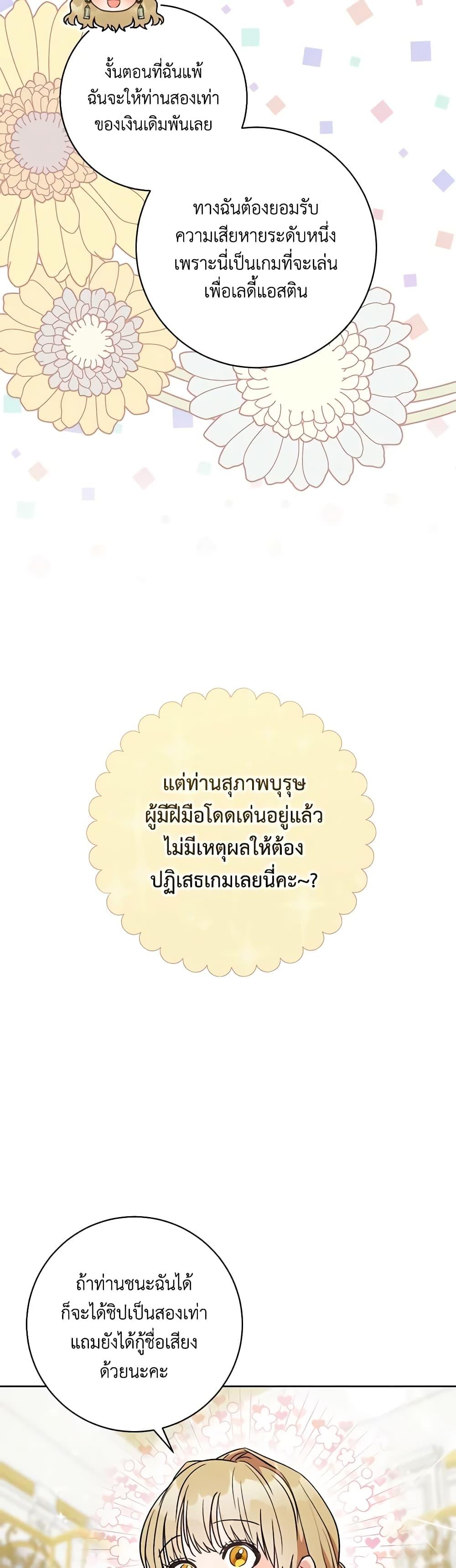 Manga-lc-com อ่านมังงะ อ่านการ์ตูน ออนไลน์ ฟรี One Pair Lady ตอนที่ 1 2 3 4 5 6 7 8 9 10 11 12 13 14 ฟรี ไม่มีโฆษณา Manga-lc - อ่าน มังงะ อ่าน การ์ตูน ออนไลน์ อ่านมังงะ ฟรี