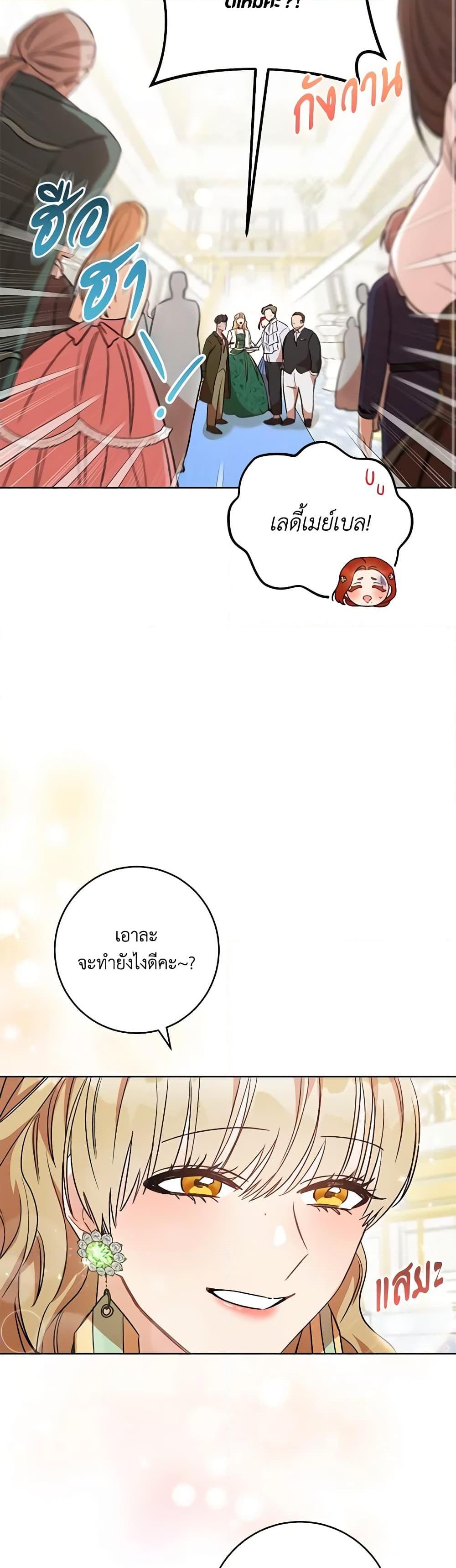 Manga-lc-com อ่านมังงะ อ่านการ์ตูน ออนไลน์ ฟรี One Pair Lady ตอนที่ 1 2 3 4 5 6 7 8 9 10 11 12 13 14 ฟรี ไม่มีโฆษณา Manga-lc - อ่าน มังงะ อ่าน การ์ตูน ออนไลน์ อ่านมังงะ ฟรี