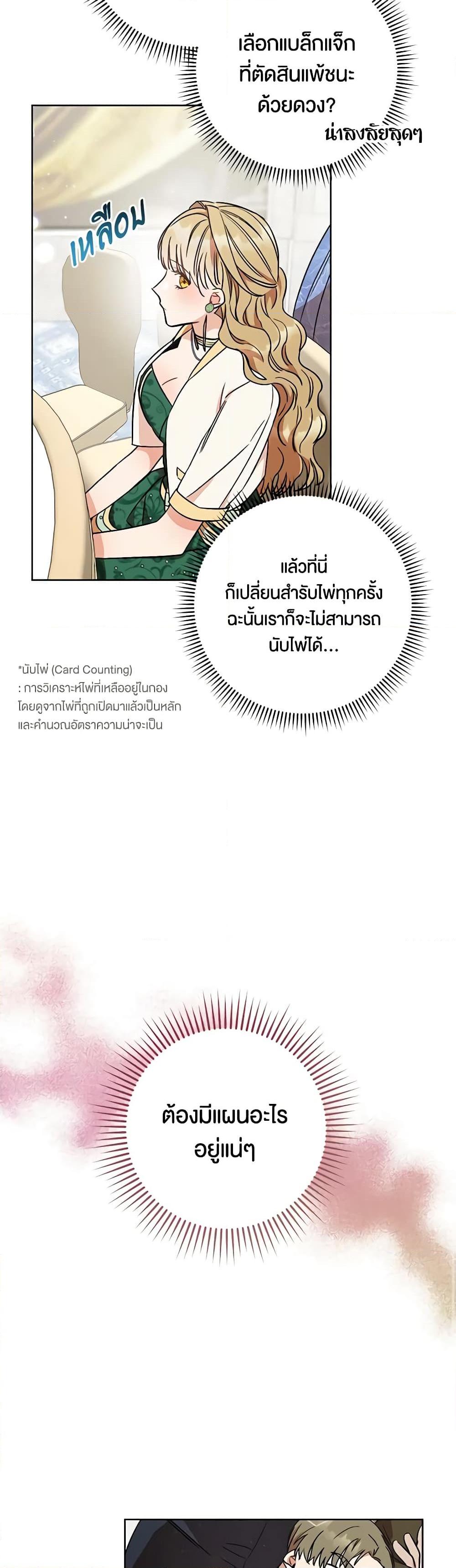 Manga-lc-com อ่านมังงะ อ่านการ์ตูน ออนไลน์ ฟรี One Pair Lady ตอนที่ 1 2 3 4 5 6 7 8 9 10 11 12 13 14 ฟรี ไม่มีโฆษณา Manga-lc - อ่าน มังงะ อ่าน การ์ตูน ออนไลน์ อ่านมังงะ ฟรี