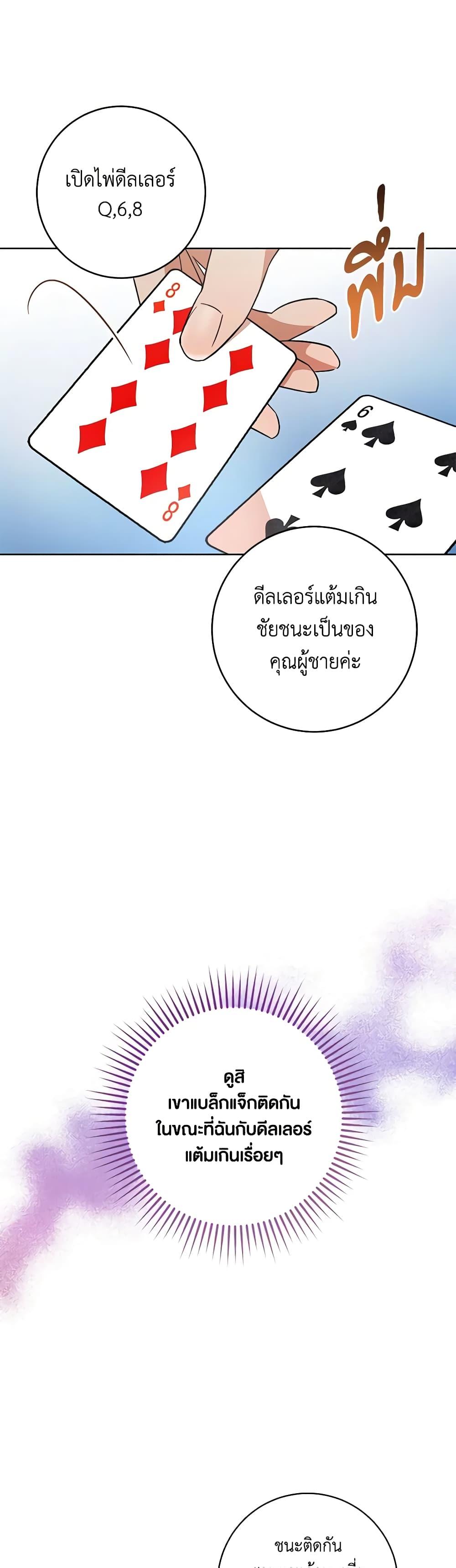 Manga-lc-com อ่านมังงะ อ่านการ์ตูน ออนไลน์ ฟรี One Pair Lady ตอนที่ 1 2 3 4 5 6 7 8 9 10 11 12 13 14 ฟรี ไม่มีโฆษณา Manga-lc - อ่าน มังงะ อ่าน การ์ตูน ออนไลน์ อ่านมังงะ ฟรี