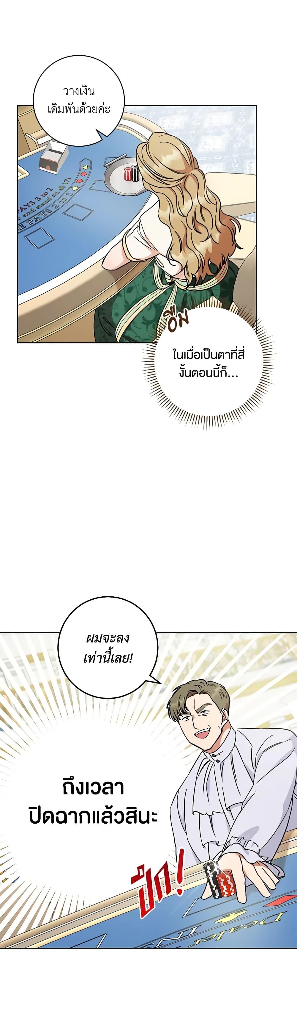 Manga-lc-com อ่านมังงะ อ่านการ์ตูน ออนไลน์ ฟรี One Pair Lady ตอนที่ 1 2 3 4 5 6 7 8 9 10 11 12 13 14 ฟรี ไม่มีโฆษณา Manga-lc - อ่าน มังงะ อ่าน การ์ตูน ออนไลน์ อ่านมังงะ ฟรี