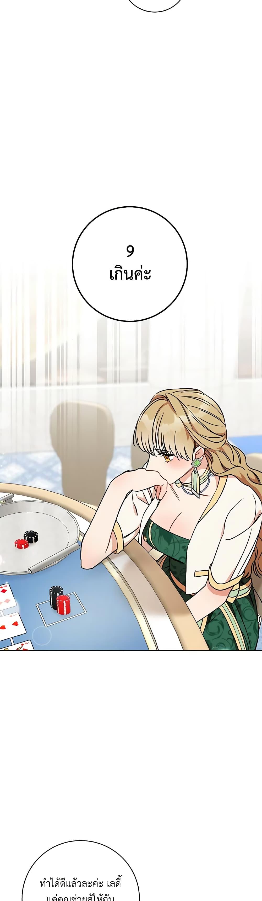 Manga-lc-com อ่านมังงะ อ่านการ์ตูน ออนไลน์ ฟรี One Pair Lady ตอนที่ 1 2 3 4 5 6 7 8 9 10 11 12 13 14 ฟรี ไม่มีโฆษณา Manga-lc - อ่าน มังงะ อ่าน การ์ตูน ออนไลน์ อ่านมังงะ ฟรี