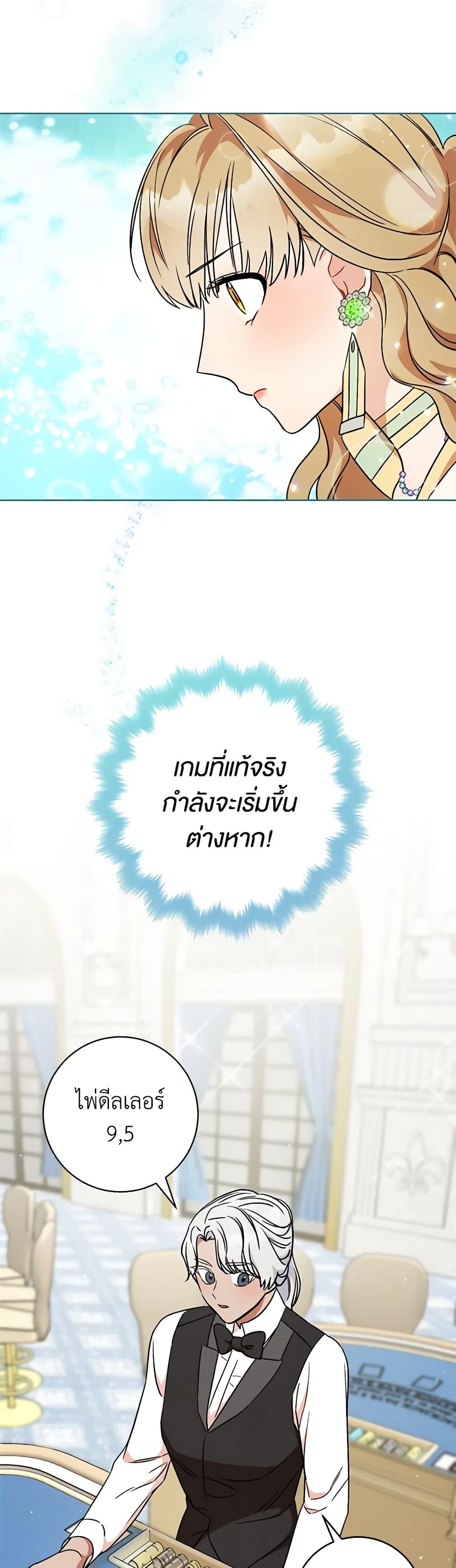 Manga-lc-com อ่านมังงะ อ่านการ์ตูน ออนไลน์ ฟรี One Pair Lady ตอนที่ 1 2 3 4 5 6 7 8 9 10 11 12 13 14 ฟรี ไม่มีโฆษณา Manga-lc - อ่าน มังงะ อ่าน การ์ตูน ออนไลน์ อ่านมังงะ ฟรี