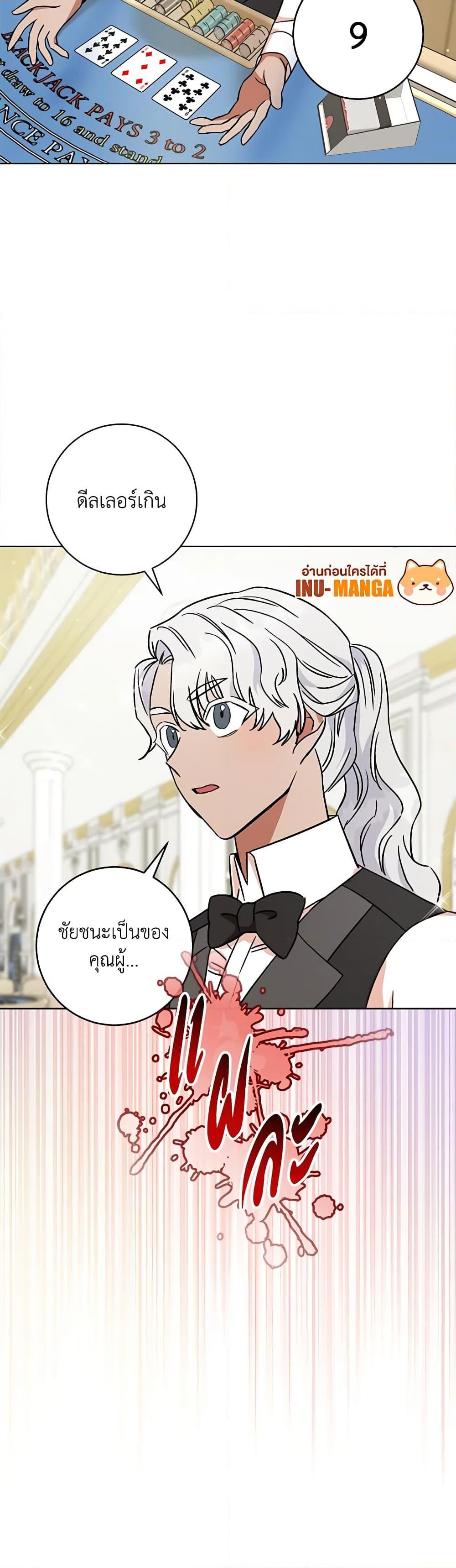 Manga-lc-com อ่านมังงะ อ่านการ์ตูน ออนไลน์ ฟรี One Pair Lady ตอนที่ 1 2 3 4 5 6 7 8 9 10 11 12 13 14 ฟรี ไม่มีโฆษณา Manga-lc - อ่าน มังงะ อ่าน การ์ตูน ออนไลน์ อ่านมังงะ ฟรี
