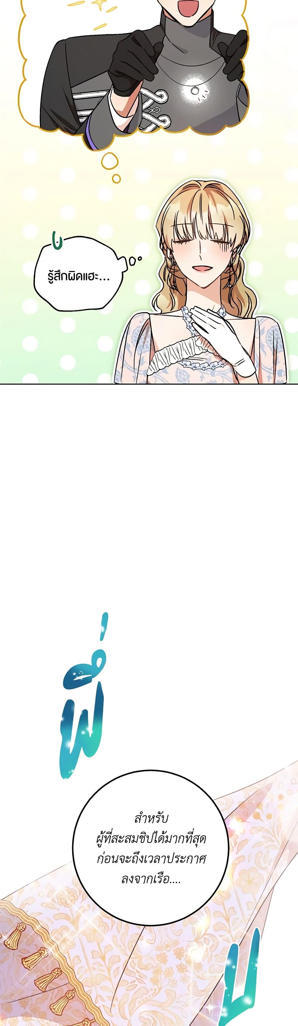 Manga-lc-com อ่านมังงะ อ่านการ์ตูน ออนไลน์ ฟรี One Pair Lady ตอนที่ 1 2 3 4 5 6 7 8 9 10 11 12 13 14 ฟรี ไม่มีโฆษณา Manga-lc - อ่าน มังงะ อ่าน การ์ตูน ออนไลน์ อ่านมังงะ ฟรี