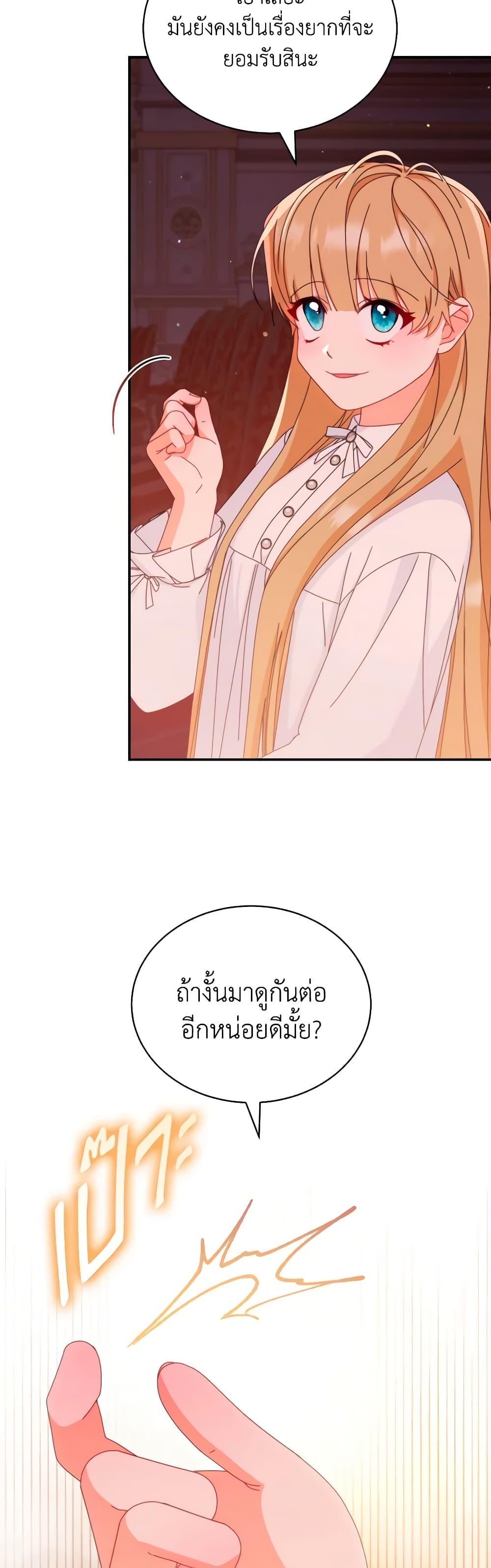 Manga-lc-com อ่านมังงะ อ่านการ์ตูน ออนไลน์ ฟรี Writing My Male Lead’s Happily Ever After ตอนที่ 1 2 3 4 5 6 7 8 9 10 11 12 13 14 ฟรี ไม่มีโฆษณา Manga-lc - อ่าน มังงะ อ่าน การ์ตูน ออนไลน์ อ่านมังงะ ฟรี