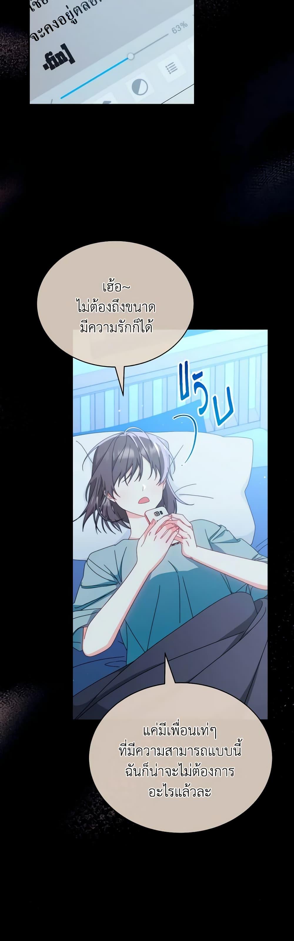 Manga-lc-com อ่านมังงะ อ่านการ์ตูน ออนไลน์ ฟรี Writing My Male Lead’s Happily Ever After ตอนที่ 1 2 3 4 5 6 7 8 9 10 11 12 13 14 ฟรี ไม่มีโฆษณา Manga-lc - อ่าน มังงะ อ่าน การ์ตูน ออนไลน์ อ่านมังงะ ฟรี